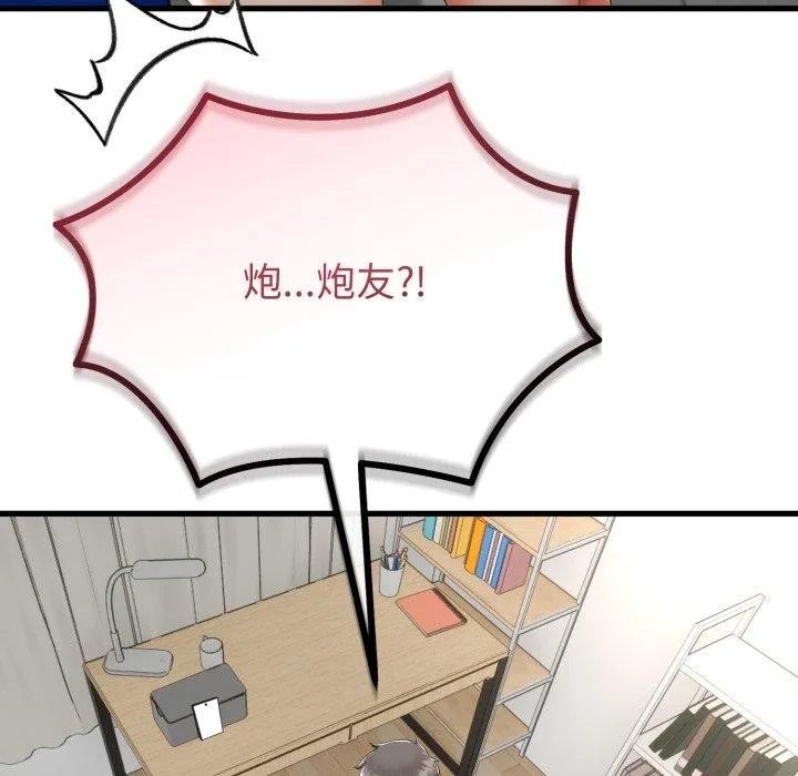 第16话 54