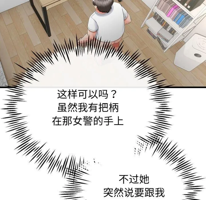 第16话 55