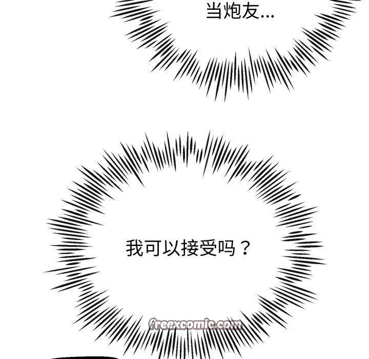 第16话 56