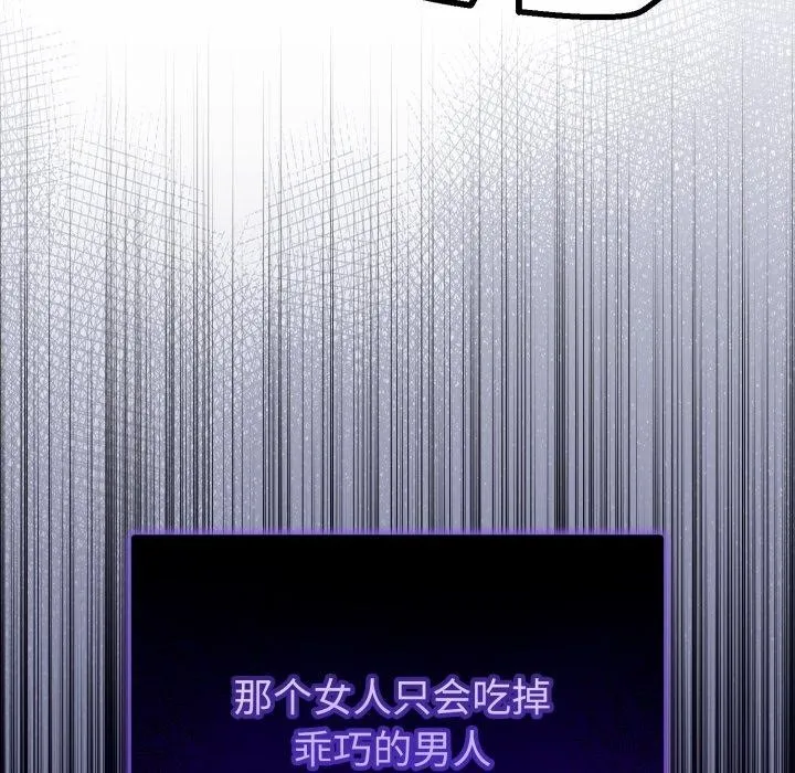 第16话 61