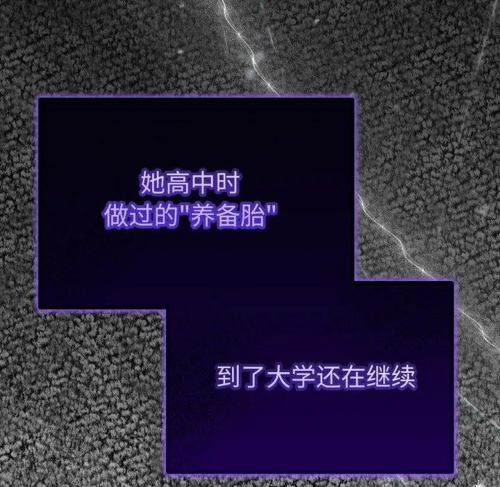 第16话 66