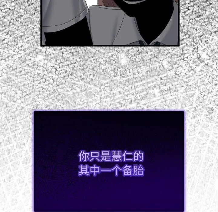 第16话 68