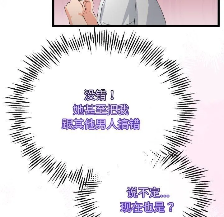 第16话 73