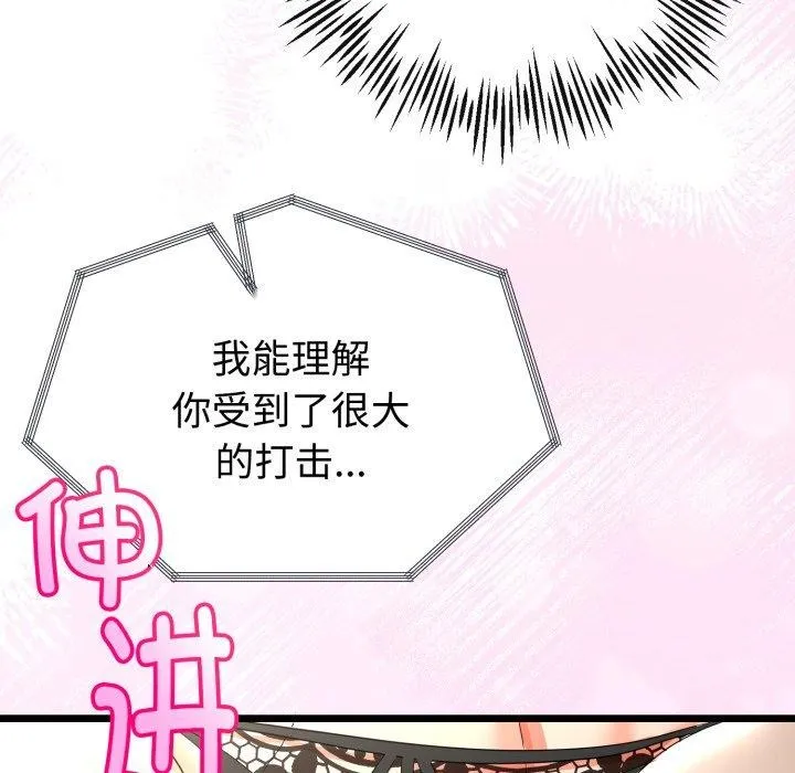 第16话 74