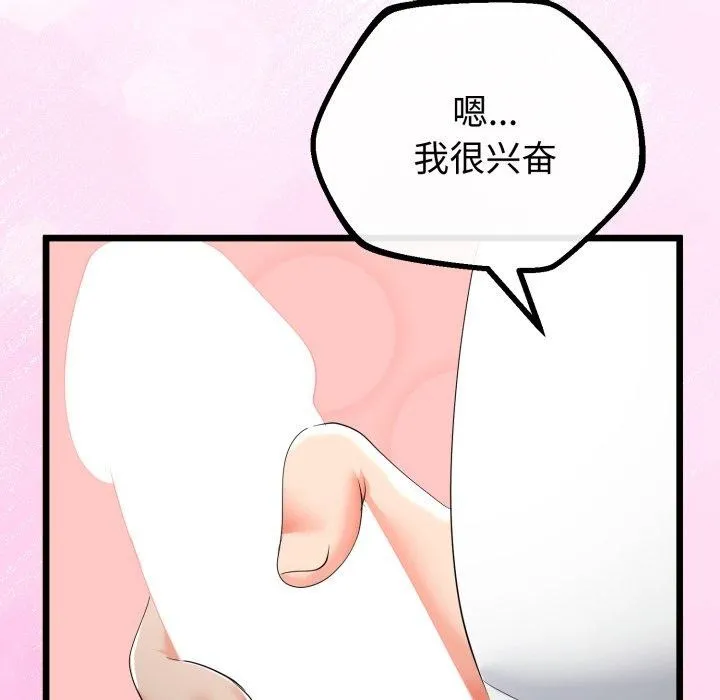 第16话 81