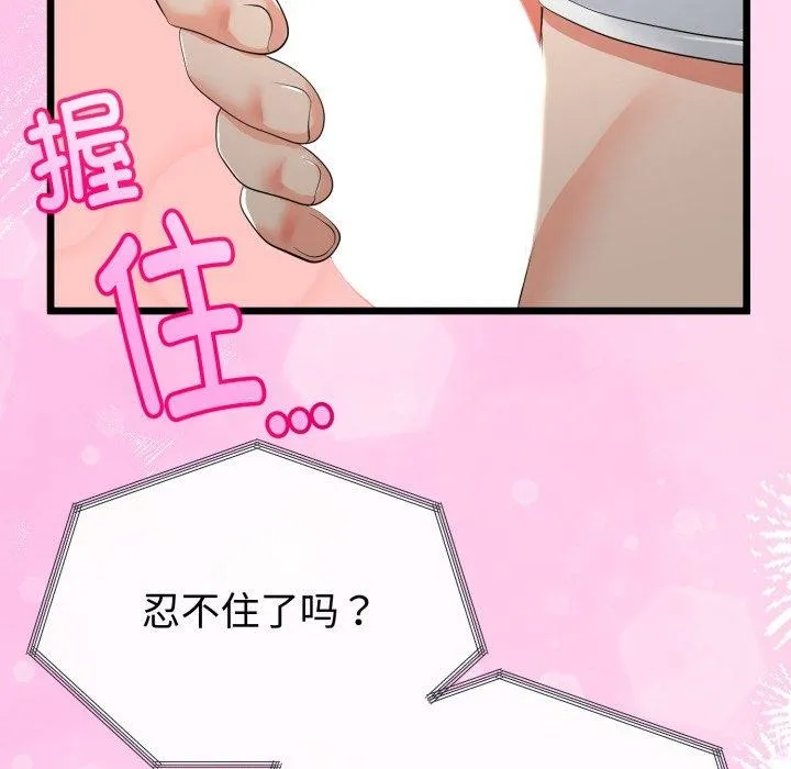 第16话 82