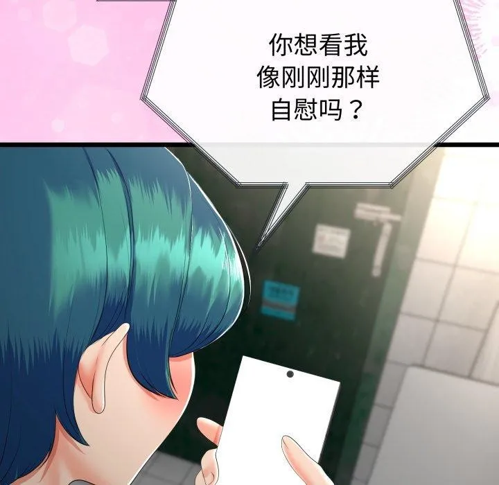 第16话 83