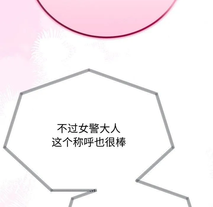 第16话 96