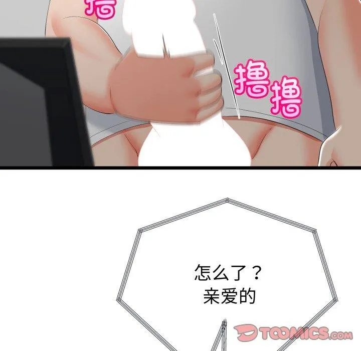 第16话 99