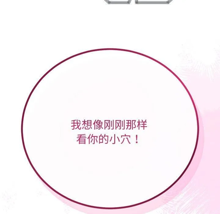第16话 100