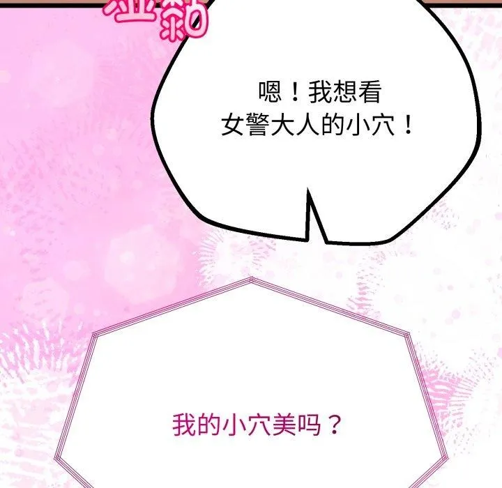 第16话 104