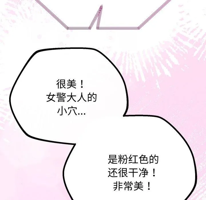 第16话 105