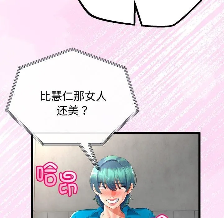 第16话 106