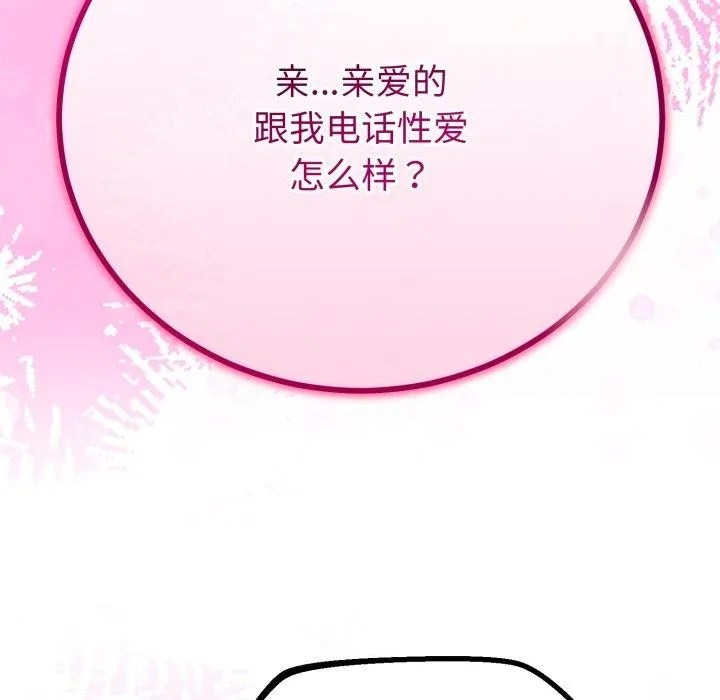 第16话 113