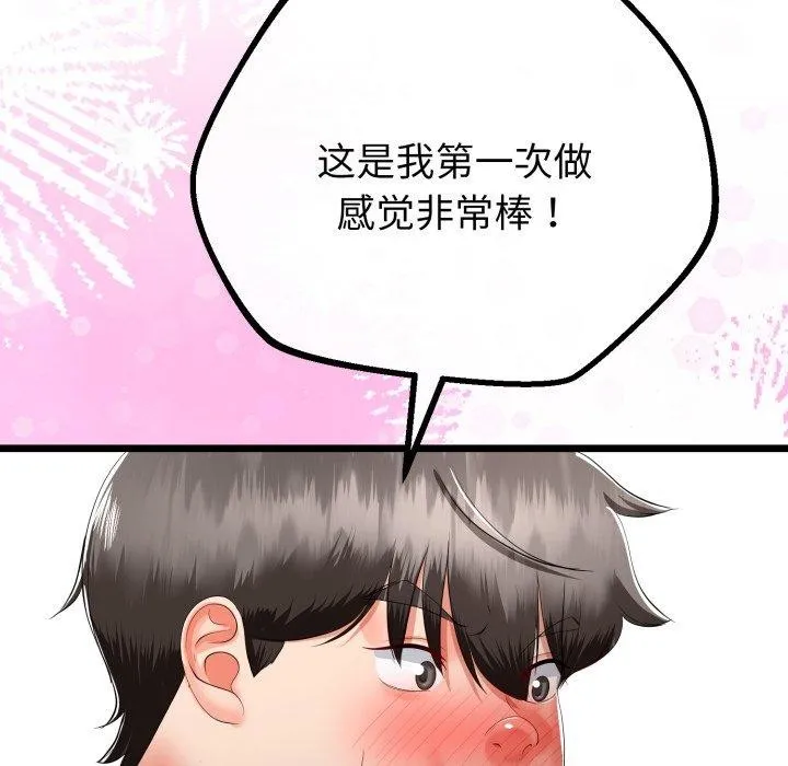 第16话 114