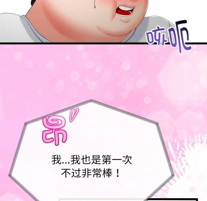 第16话 115