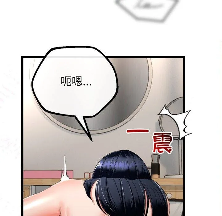 第16话 124