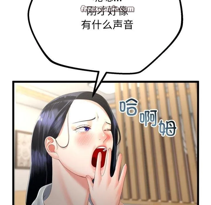 第16话 126