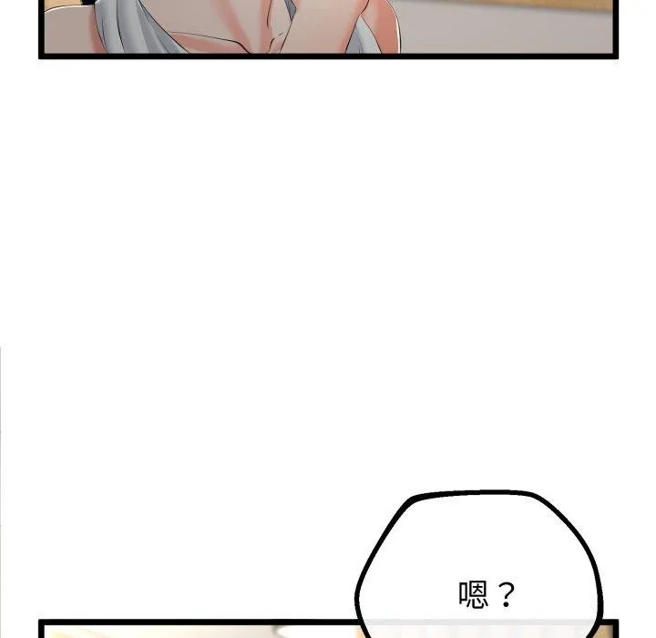 第16话 127
