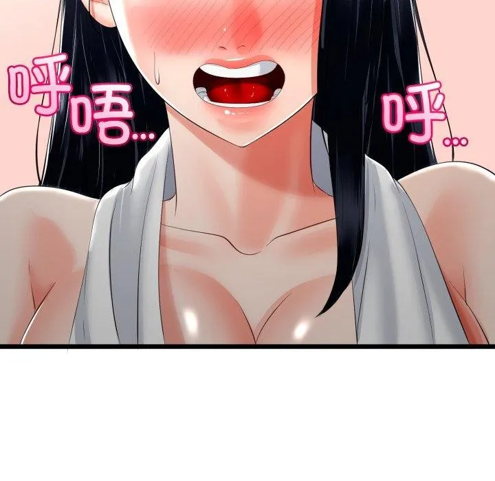 第16话 133