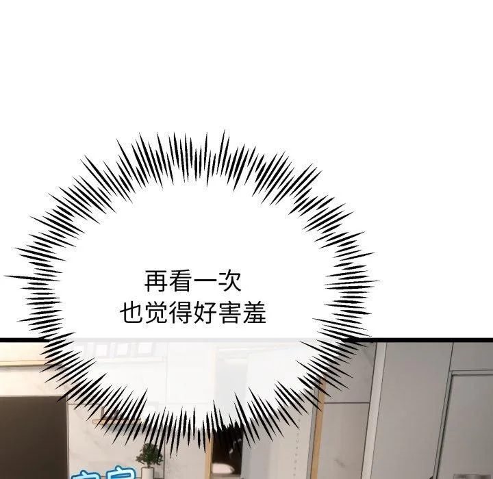 第16话 136