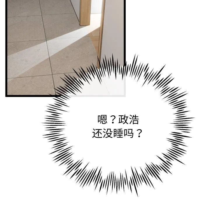 第16话 139
