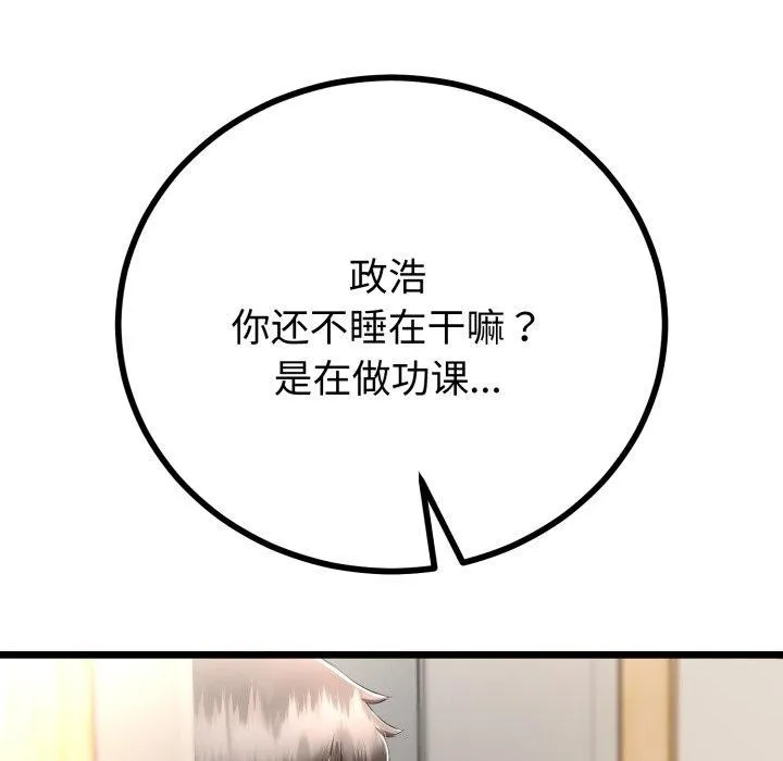 第16话 141