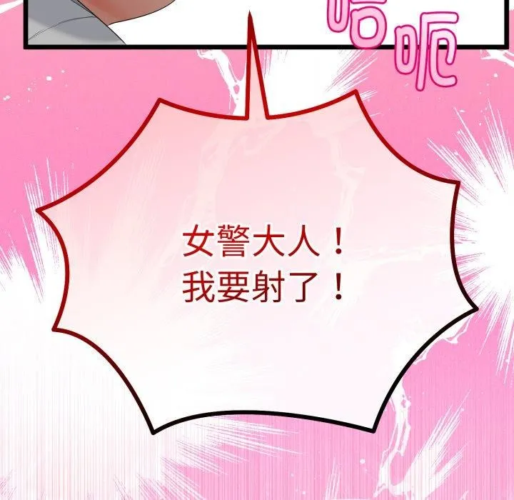 第16话 144