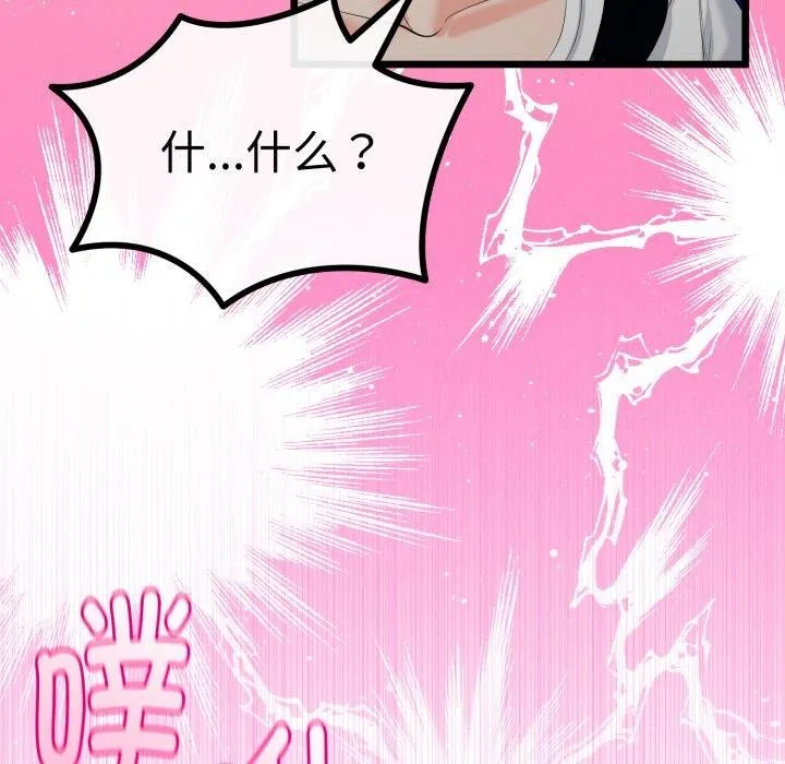 第16话 146