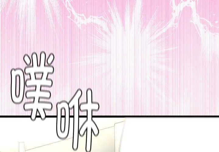 第17话 4