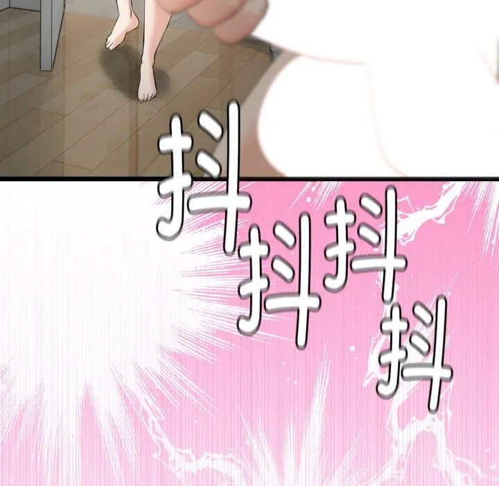 第17话 6
