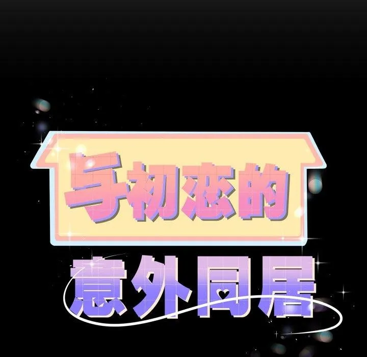 第17话 9