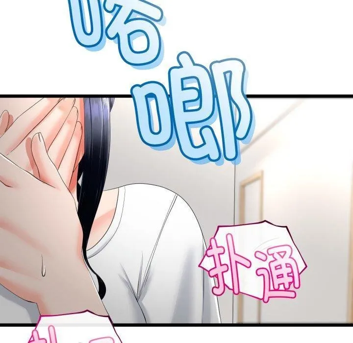 第17话 20