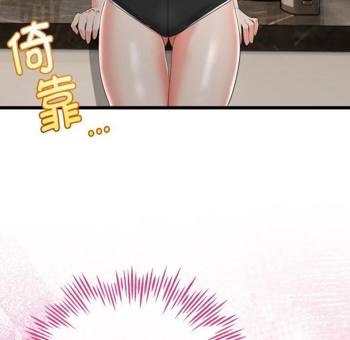 第17话 26