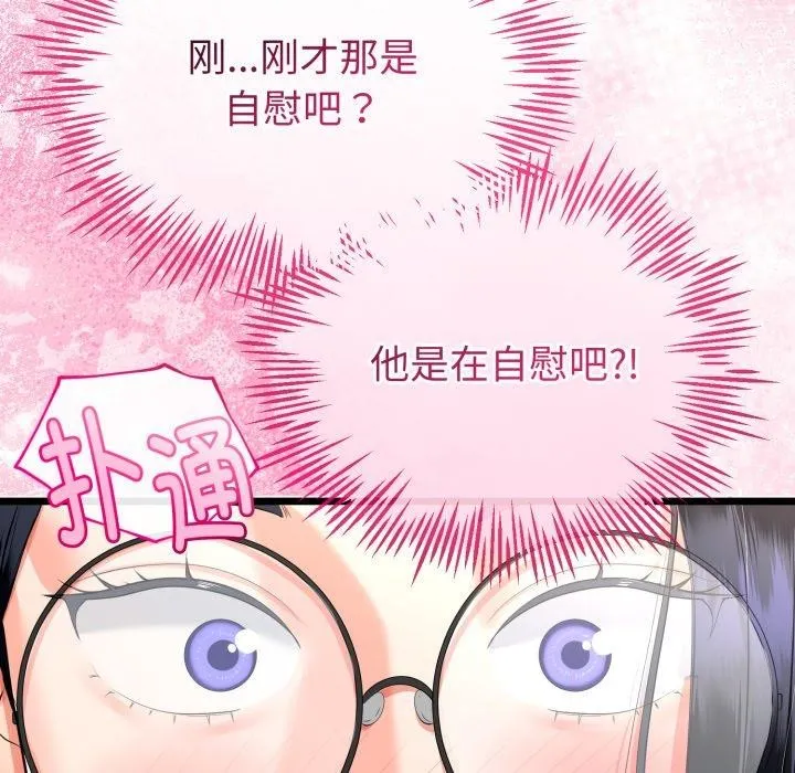 第17话 27