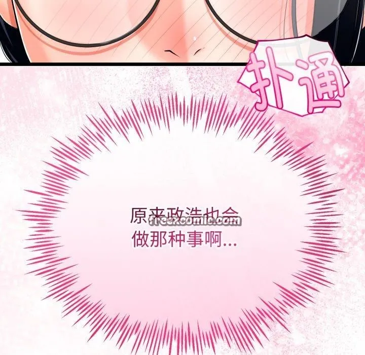 第17话 28