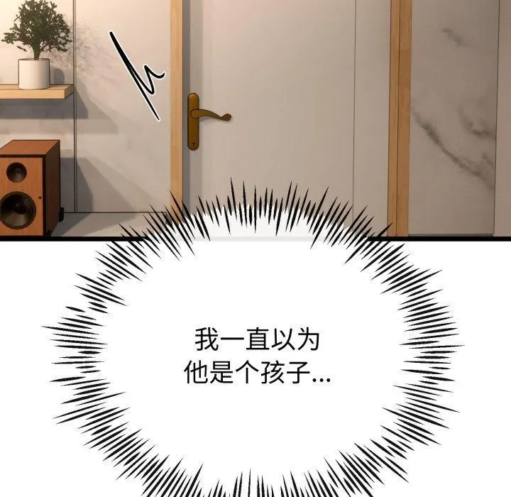第17话 35