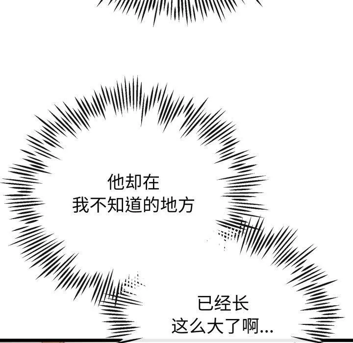第17话 36