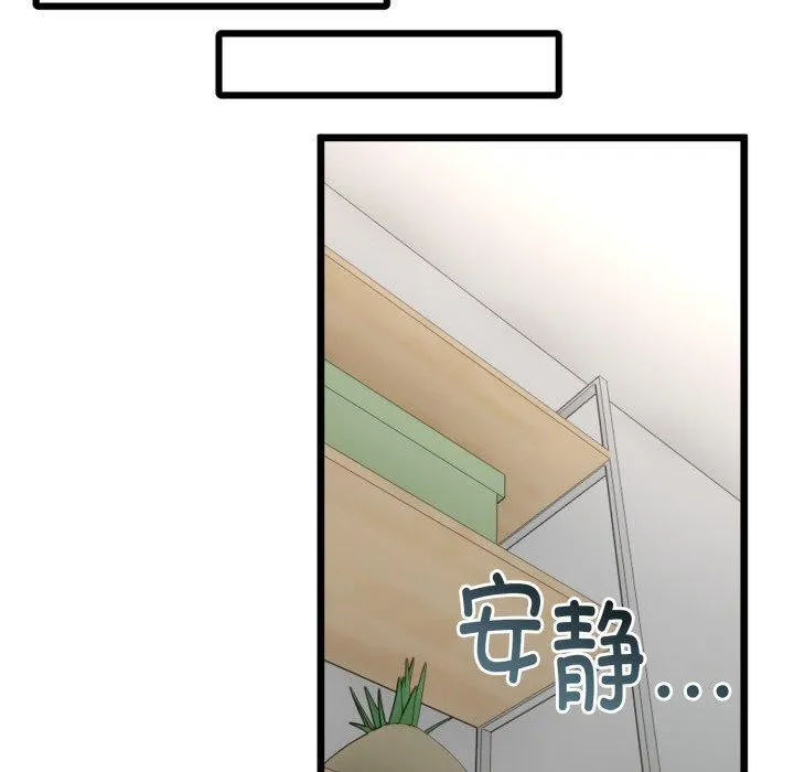 第17话 40
