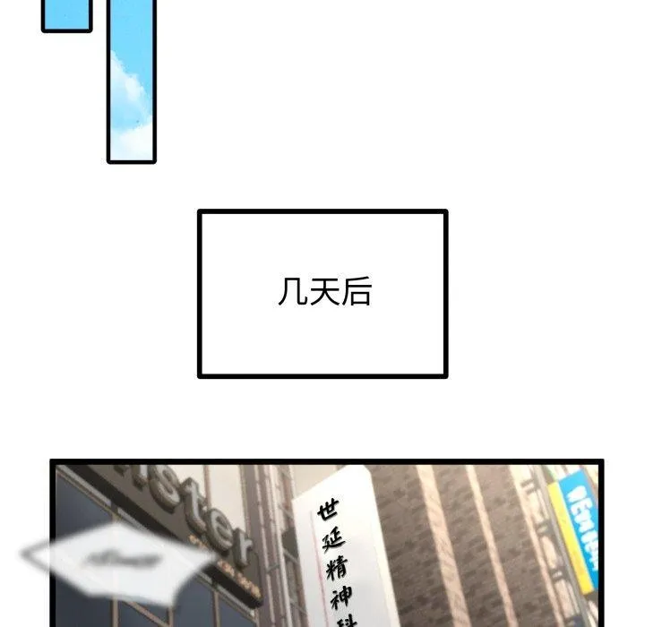 第17话 58