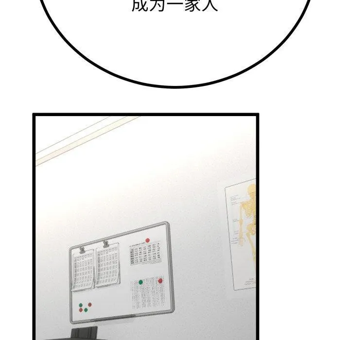 第17话 60