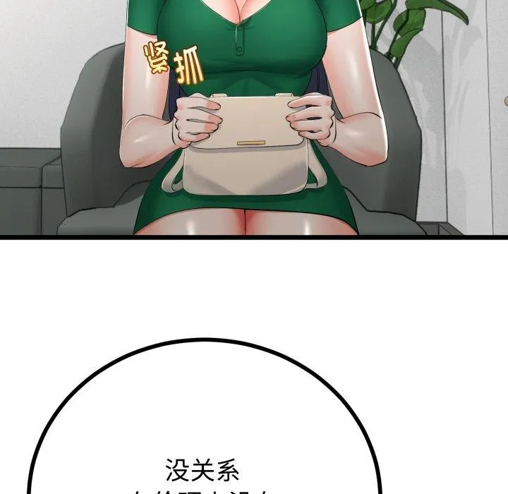 第17话 63