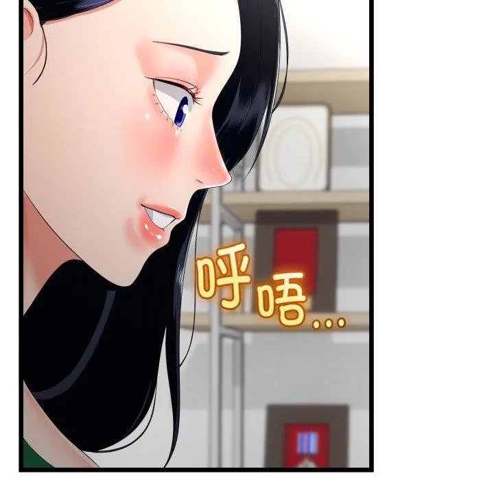 第17话 68