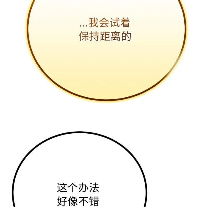第17话 72