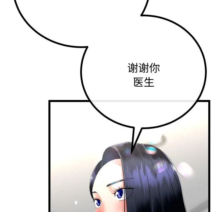 第17话 73