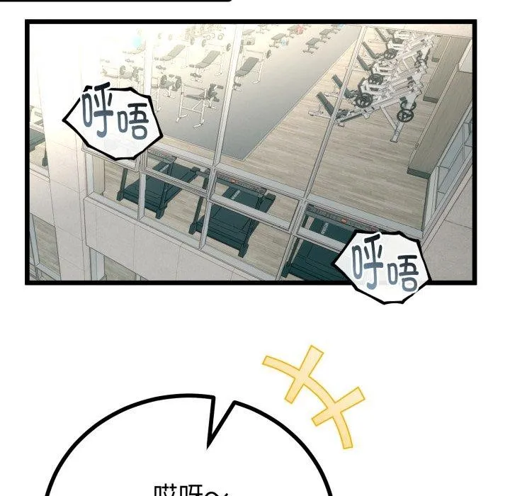 第17话 76