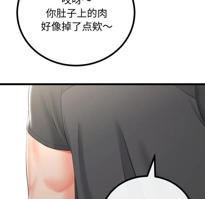 第17话 77