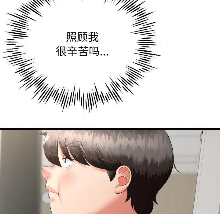 第17话 91