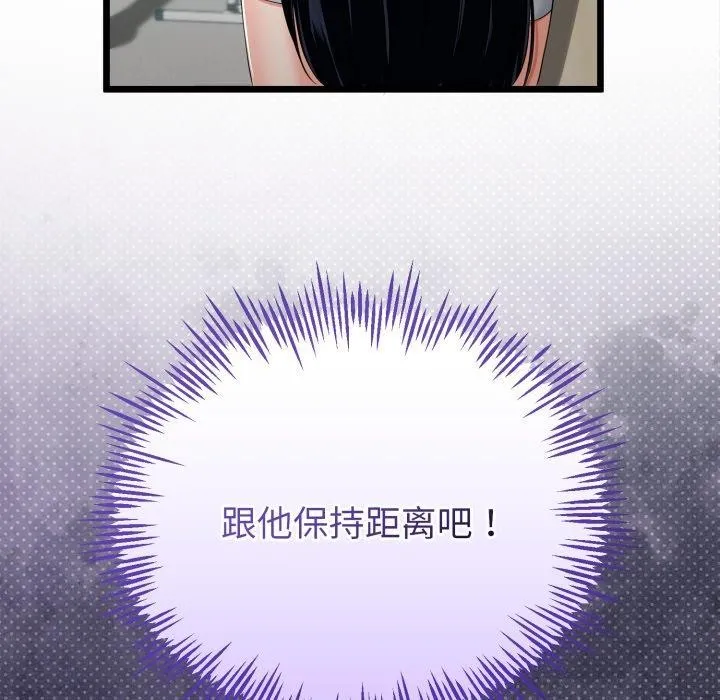第17话 96