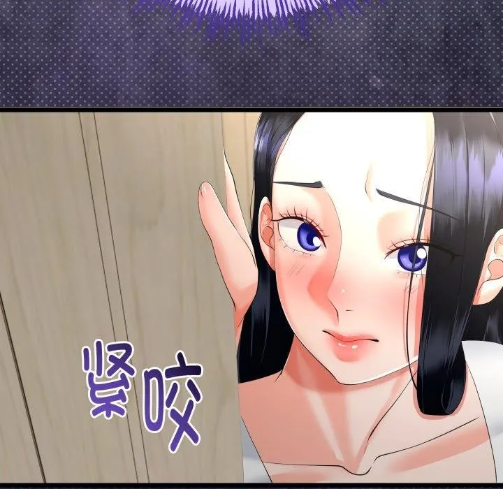 第17话 97
